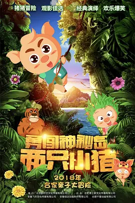 电视连续剧孤战迷城免费播放