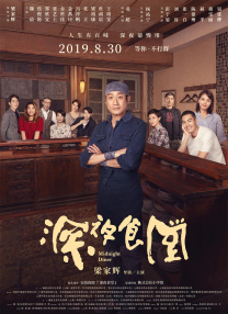 精品综合久久久久久98